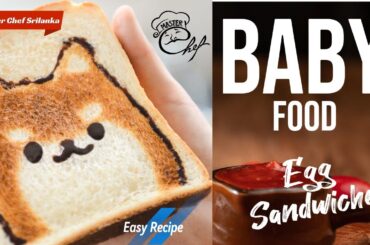 How To Make Egg Sandwich Recipe | Baby Food Recipe | Easy Recipe @MasterChefsrilanka