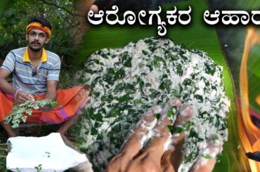 Authentic drumstick leaves recipe.. |  Moringa leaves healthy recipe | Bhat n Bhat