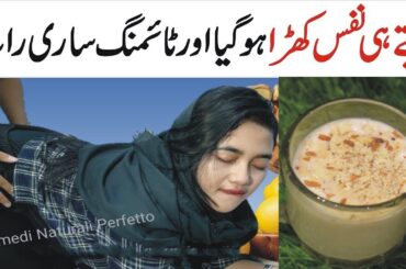 Almond and Flax Seed Recipe by Natural Recipes | Easy and Healthy Breakfast Recipe