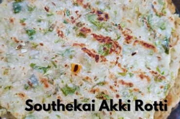 Southekai Akki Rotti | Easy Healthy Breakfast Ideas | Cucumber Breakfast Recipes