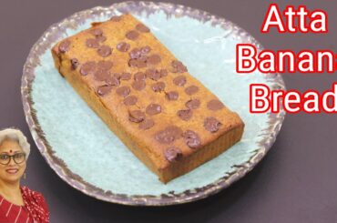 Atta Banana Bread Recipe | Skinny Recipes