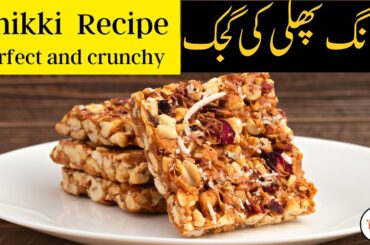 "Moong Phali Ki Gajak Delight: A Nutty Twist to Sweet Perfection | Crunchy Peanut Chikki Recipe!"