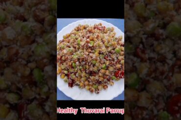 Protein Rich Thuvarai Paruppu/Whole Toordal Sundal/Healthy Breakfast Recipes