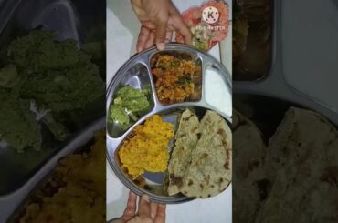 Aaj ki lunch thali#shorts#shortsvideo#youtubeshorts