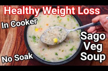 New Healthy Weight Loss Soup Recipe | Instant Sago Soup in Cooker - NO SOAKING Sabudana Veg Soup