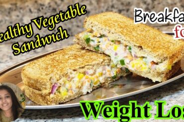 healthy sandwich recipe for weight loss | breakfast recipes | veg sandwich recipe | low calorie