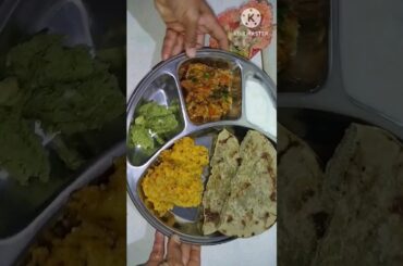 Aaj ki lunch thali#shorts#shortsvideo#youtubeshorts