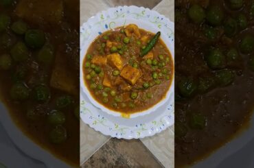 Matar paneer ki sabzi ekdm 5star restaurant jaisa #authenticindian #latestrecipe #healthy