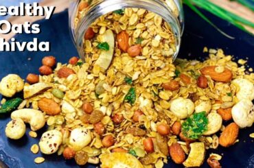 Healthy Oats Chivda - World's Healthiest Snack | No-Fry Healthy Snack | Flavourful Food By Priya