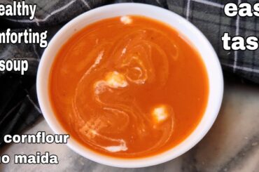 Beetroot Carrot Soup Recipe | No maida No cornflour Healthy Vegan Weight loss Carrot Beetroot Soup