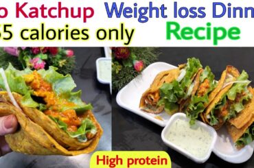 Dinner Recipe To Lose Weight | Lose 20 Kg Fast | Healthy Weight Loss Chicken Wrap Recipe