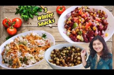 Winter Special Snacks | High Protein Snacks Ideas | Healthy Snacks Recipe | Tea Time Snacks #snacks