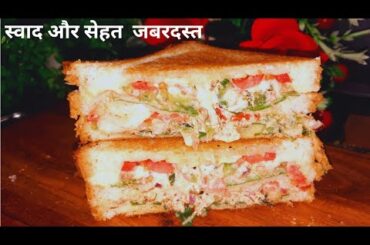 Sandwich recipe Without mayonnaise like Hotel,Quick breakfast recipe in 5 min