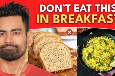5 Foods That You Must Avoid in Breakfast (& Best Foods)
