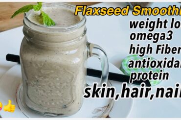 Instant Healthy Flaxseed Smoothie in 10mint | Flaxseed Smoothie for Weight Loss-Breakfast Ideas