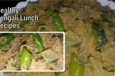 Healthy Bengali Lunch Recipes I Healthy food I Radish Recipe I Healthy food I Seasonal Food Item