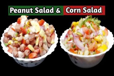 Two Healthy Salad for Weightloss | Peanut & Corn Salad |Oilfree Recipes for Weightloss Program