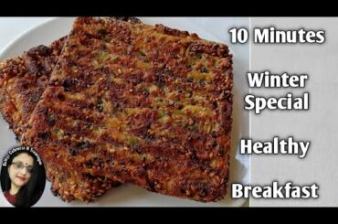 10 minutes healthy breakfast recipe | Winter Special healthy breakfast