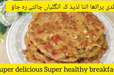 Healthy Breakfast Recipe By Cookandcooking | Easy Nashta Recipe | Healthy Snacks