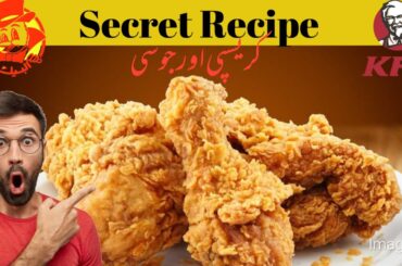 Crispy Fried Chicken|KFC Albaik Style| Homemade Easy Recipe| Bhai G Food