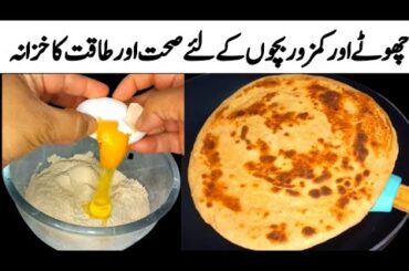 Healthy Food For Kids | Special Roti For Kids | Healthy Paratha |Baby Food Recipe | Khana hi khana