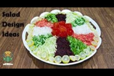 salad | salad design | healthy salad ideas | diet salad by Mrs. Haroon