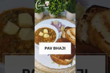Pav bhaji #recipe #youtubeshorts #trending #cooking #healthy #winter #snacks #viral #spicy  #food