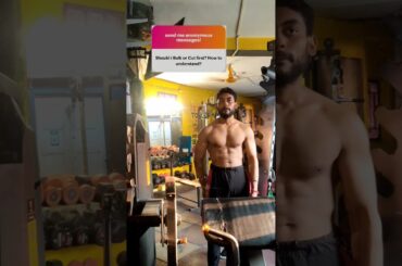 bulk or cut first? how to do body recomposition? skinny fat problems?#shorts #bodybuilding #trending