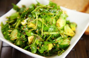 Watercress Salad Recipe (Shahee Salad)