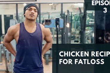 5 min me chicken bnaoo for fatloss || high protein chicken recipe