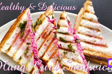 Hung Curd Tadka Sandwich/ Healthy Breakfast/ Tiffin Recipes/ kids special/ New Year special