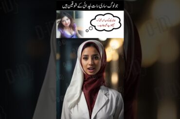 Try this 10 dates fruit and 10 chana recipe  #healthfactory #desihealthtips#youtubeshorts #shorts