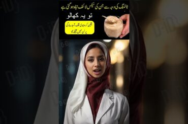 Try this banana and dates recipe  #healthfactory #desihealthtips#youtubeshorts #shorts