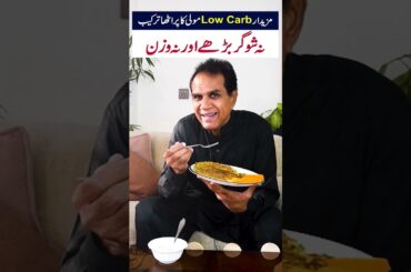 Low carb moli paratha recipe. #paratharecipe #lowcarb #diabetes #moli