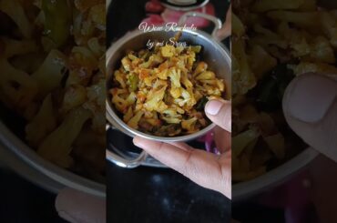 cauliflower pepper fry receipe | simple healthy lunch box curry receipe #cooking