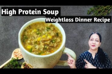 High Protein Dinner Soup|Quick Weightloss Soup|Soya Protein Soup|Vegan Soup|Dinner Recipe