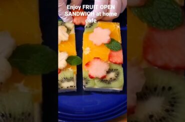 Enjoy Fruit Open Sandwich at home cafe #foodie #food #foodislife #foodtiktok