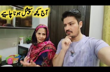 Ami Jan Or Ijaz Ansari Ne Mil K Banai  Chat Pati Recipe|| Maria Ansari Food Secrets || Ijaz Ansari |