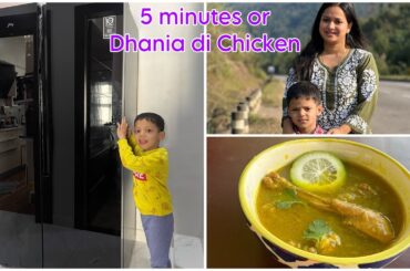 5 mintues loga Dhania aru Local murgir |Notun bostu ata kinilu | #healthy #recipes