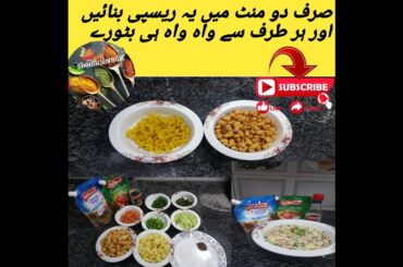 healthysalad/vegetable salad/easy salad recipes russian salad/Cottage cheese salad, beetroot salad