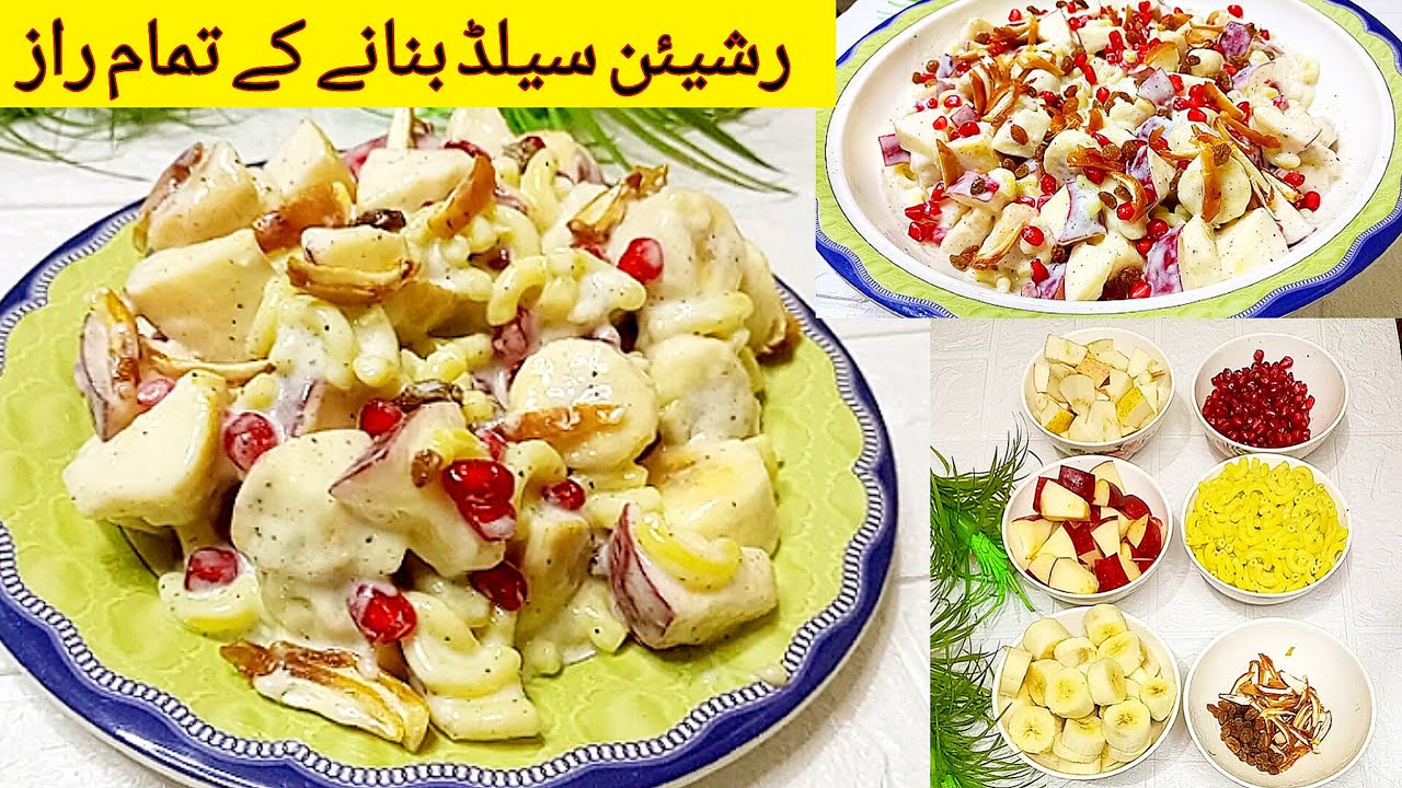Russian Salad Recipe | Healthy Salad recipe | Salad recipe for parties | Fruit Salad recipe |Russian Russian Salad Recipe | Healthy Salad recipe | Salad recipe for parties | Fruit Salad recipe |Russian