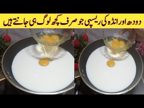 Quick And Easy Recipe | Yummy And Tasty Recipe | Egg Recipes | Bread And Egg Recipe Quick And Easy Recipe | Yummy And Tasty Recipe | Egg Recipes | Bread And Egg Recipe