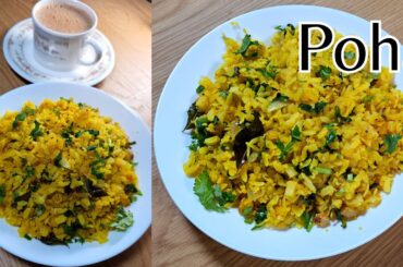 Poha | Kanda Poha Recipe | Quick And Healthy Breakfast Recipe