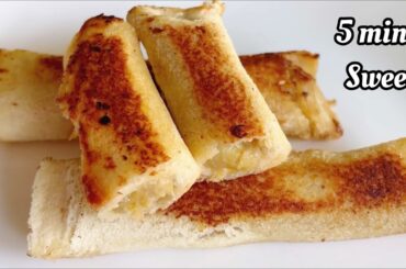 5 mins Healthy Sweet Recipe | easy snacks | Bread rolls |  bread snacks | Bread recipes| #Quicksnack