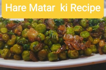 How to make Hare Matar snack Recipe/ Healthy Breakfast Recipe