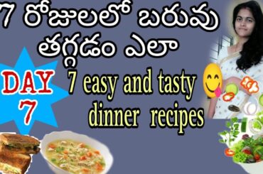 Monday to Sunday healthy dinner recipes|7weight lose recipes|wowmom