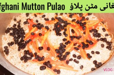 Afghani Mutton Pulao Recipe By Healthy Food | healthy lunch ideas | How to cook healthy | foodie