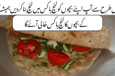 best lunch box recipes for school | Easy and Healthy Food Recipes for Breakfast by recipe queen