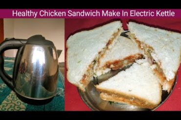 Healthy Chicken Sandwich Recipe//Chicken Sandwich Make In Electric Kettle//Healthy Sandwich