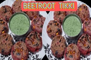 Beetroot Tikki //Healthy Beetroot Tikki // Easy Beetroot Snacks Recipe